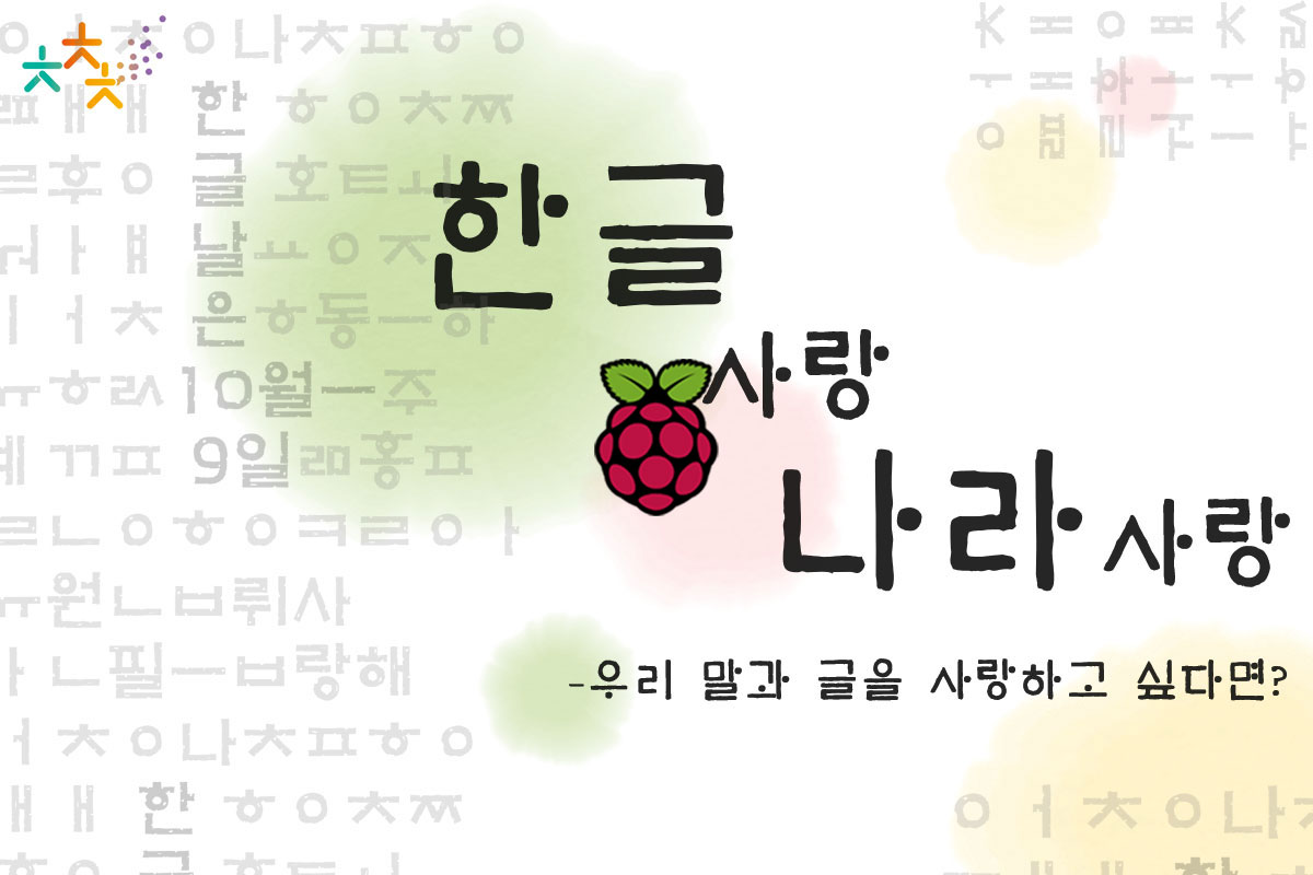 blogTitleBg_embedded_korean
