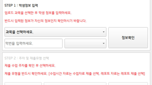 3/4. 자료제출