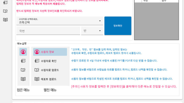 1. 기본정보 입력