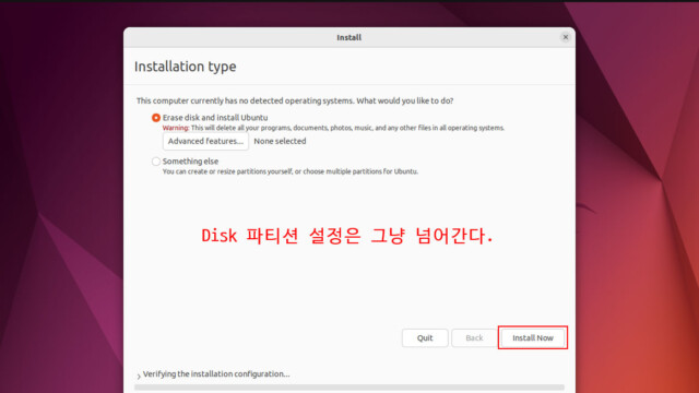 2. installation type