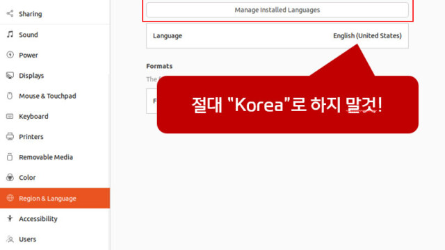 2. "Region & Language" 탭 메뉴