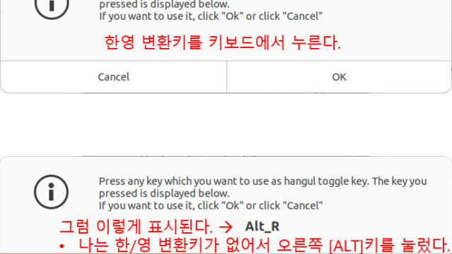 3. Hangul Toggle Key Setup